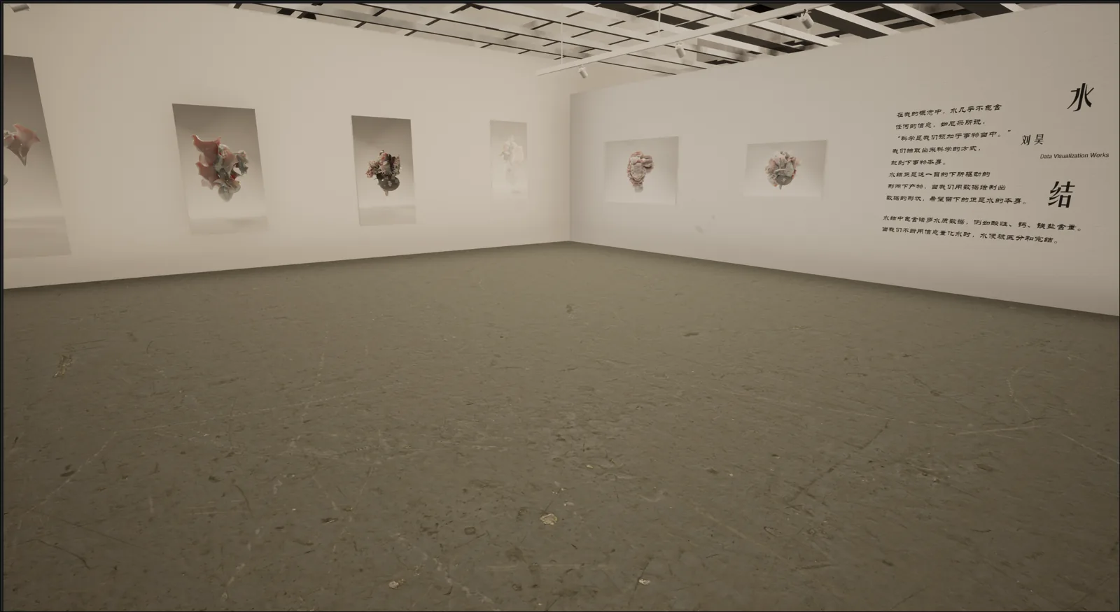 Wide view of the virtual exhibition space containing Shuijie rendered bodies on gallery walls